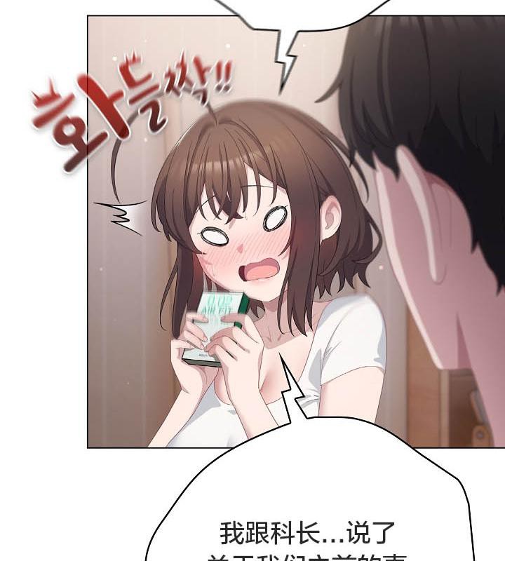 29P - 猫猫牵红线