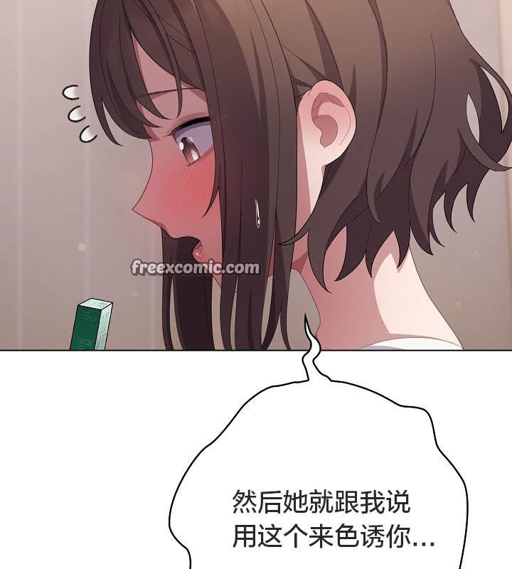 32P - 猫猫牵红线