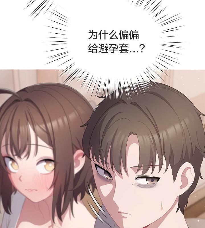 36P - 猫猫牵红线