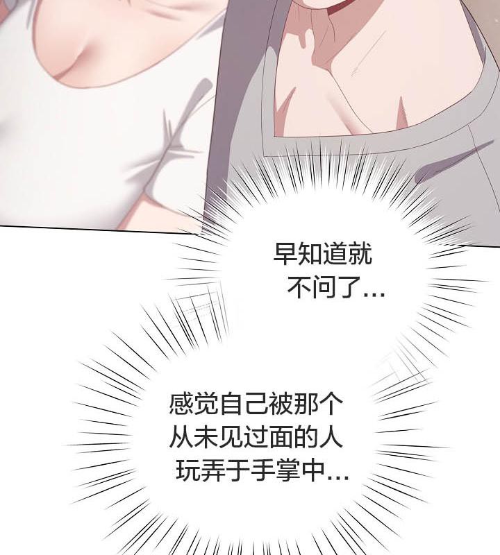37P - 猫猫牵红线