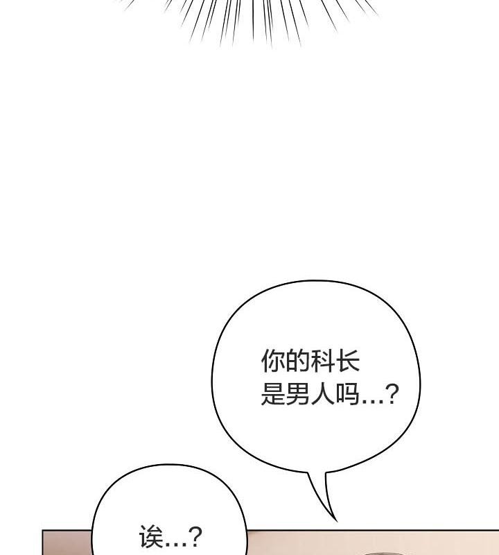 38P - 猫猫牵红线