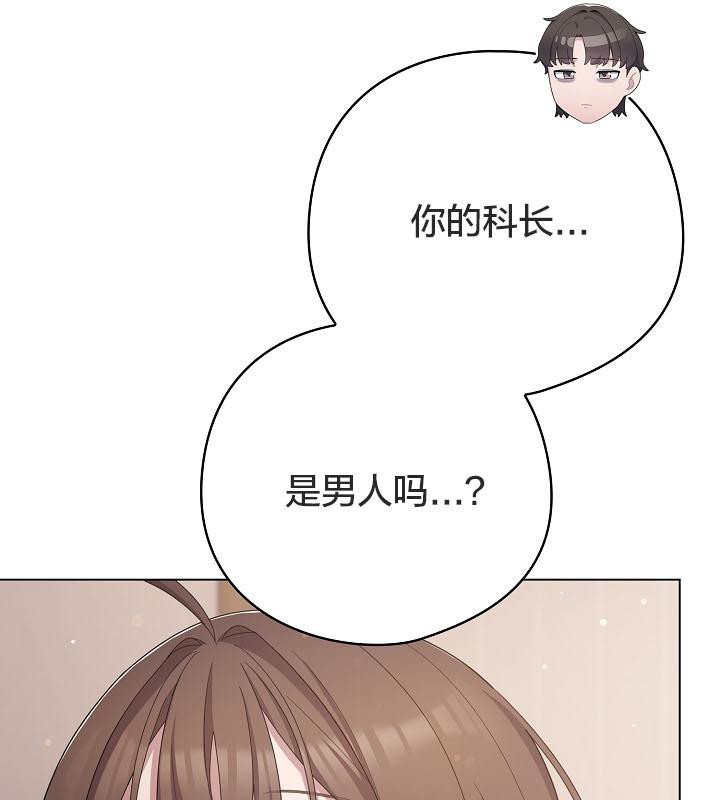 41P - 猫猫牵红线