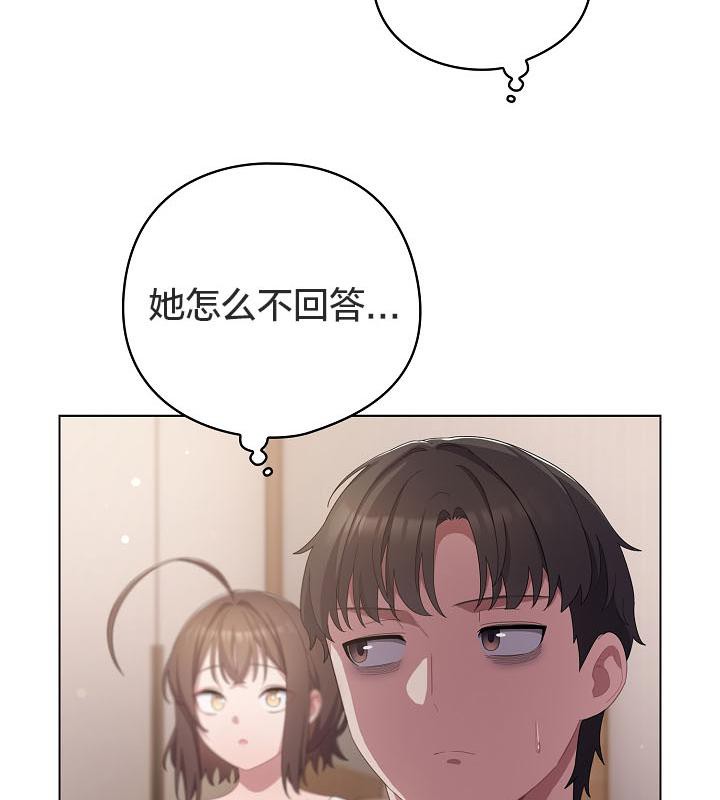 46P - 猫猫牵红线