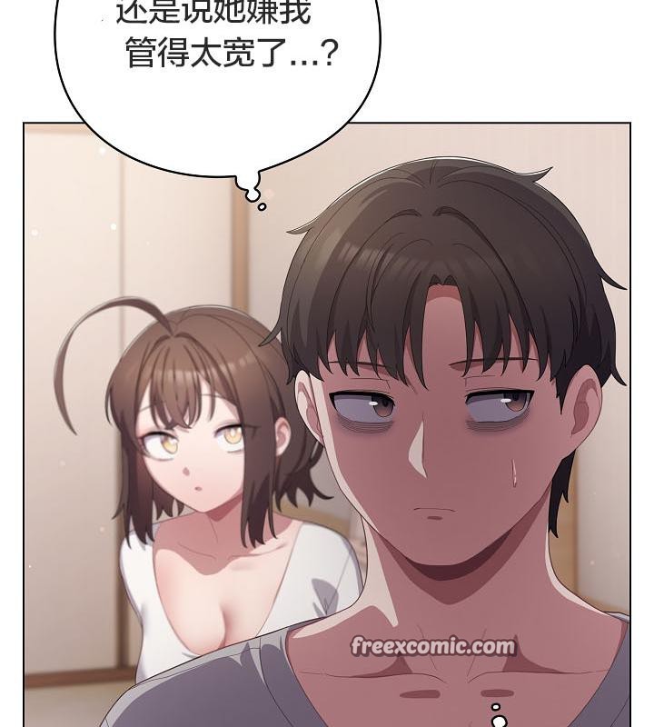 48P - 猫猫牵红线