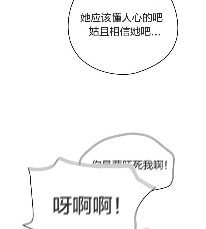 52P - 猫猫牵红线