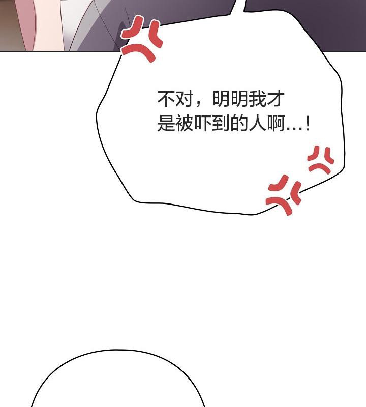 54P - 猫猫牵红线