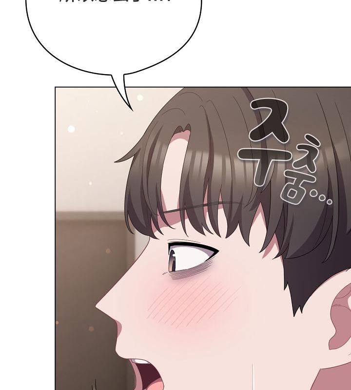 56P - 猫猫牵红线