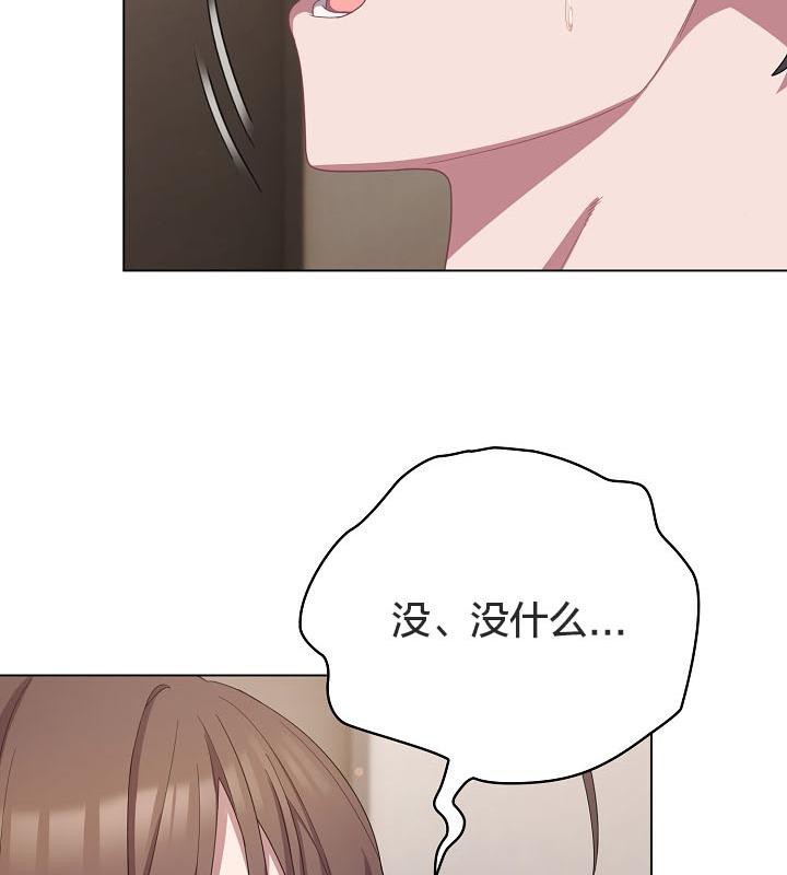 57P - 猫猫牵红线