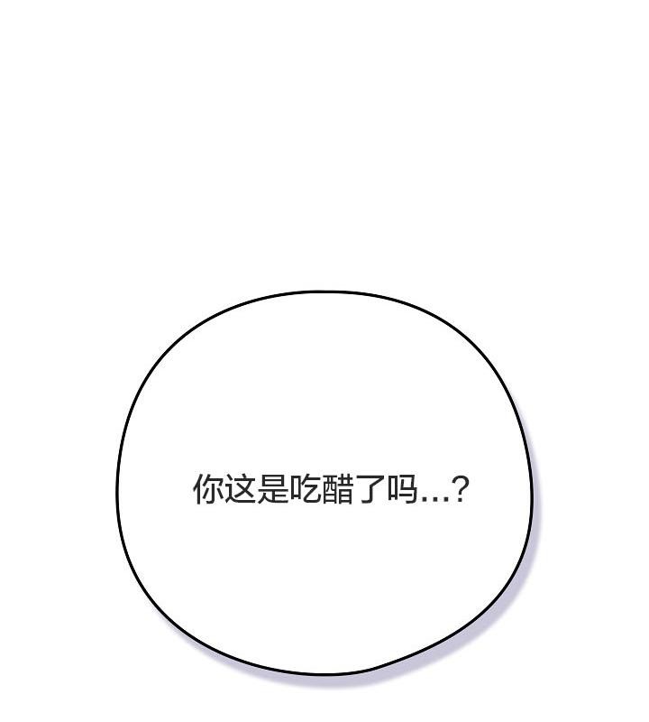 59P - 猫猫牵红线