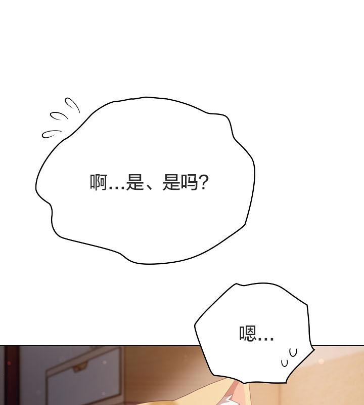 65P - 猫猫牵红线