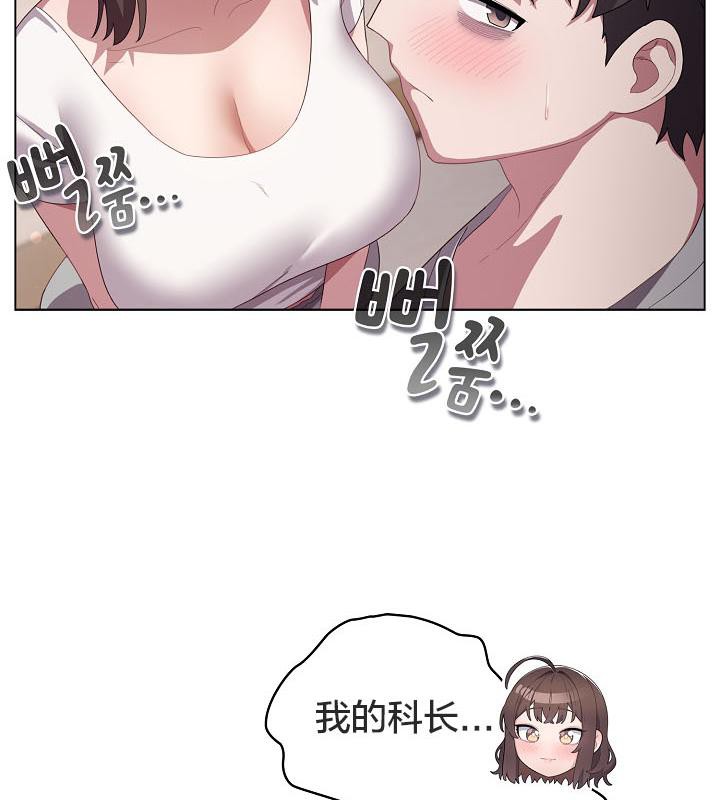 69P - 猫猫牵红线