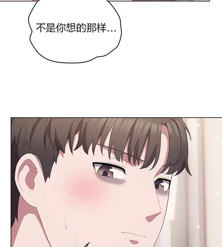 71P - 猫猫牵红线