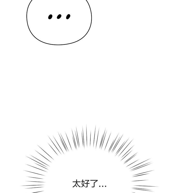 73P - 猫猫牵红线