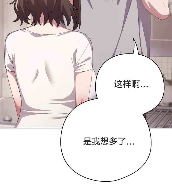 75P - 猫猫牵红线