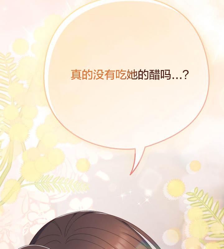 79P - 猫猫牵红线