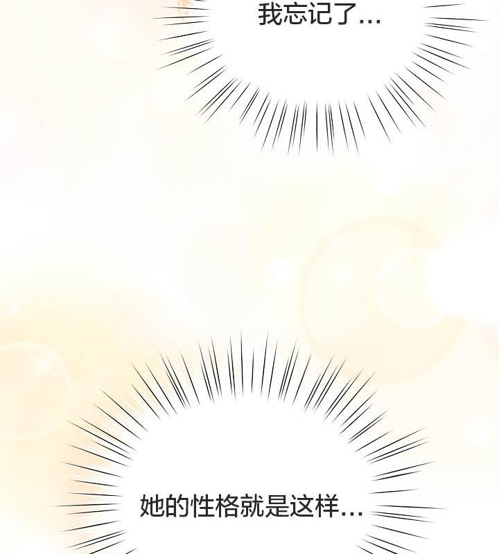 84P - 猫猫牵红线