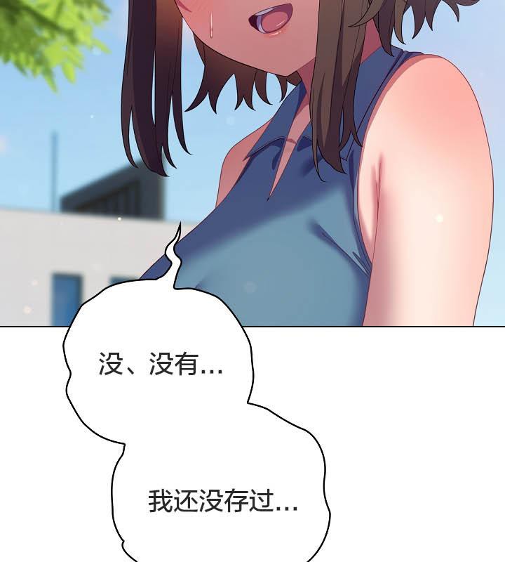 102P - 猫猫牵红线