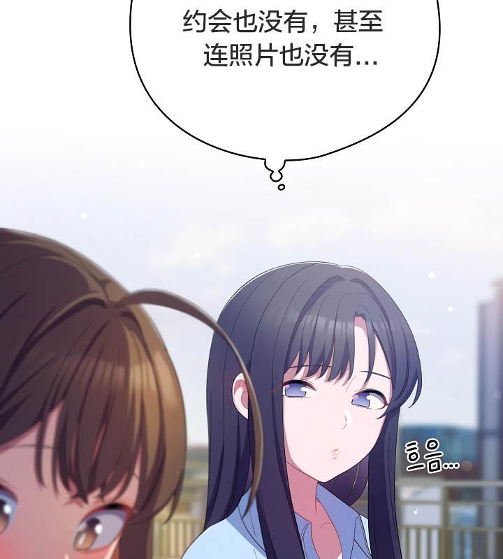 104P - 猫猫牵红线