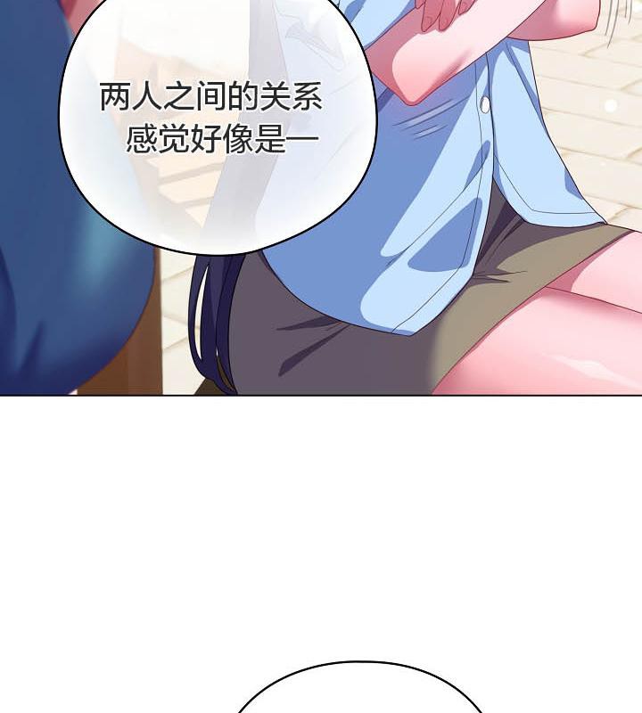 106P - 猫猫牵红线