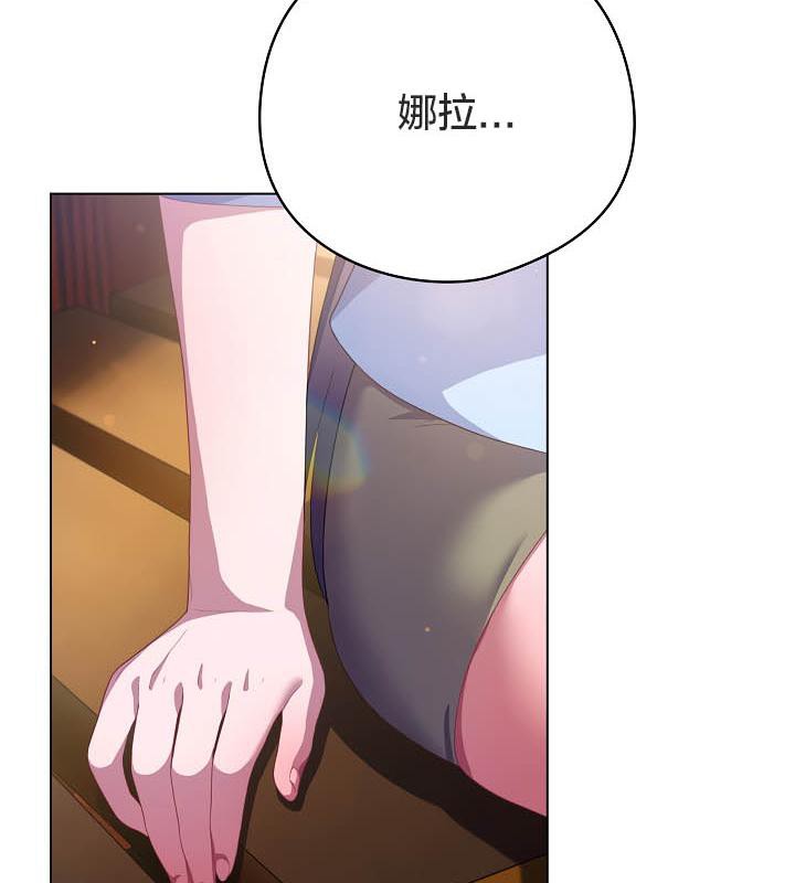107P - 猫猫牵红线
