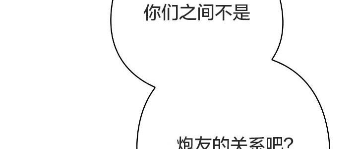110P - 猫猫牵红线