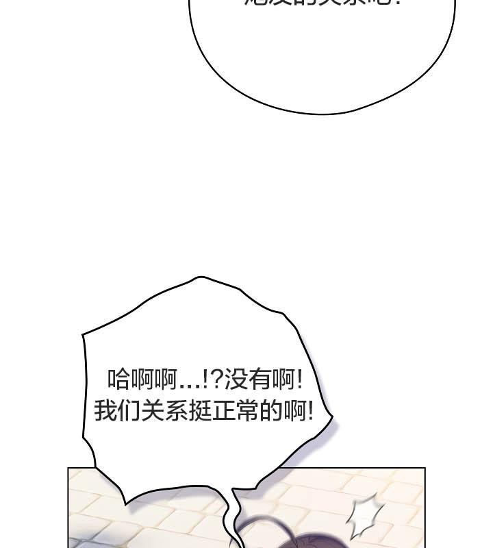 111P - 猫猫牵红线