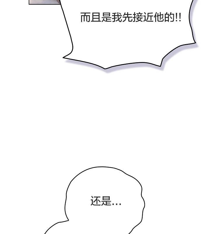 113P - 猫猫牵红线