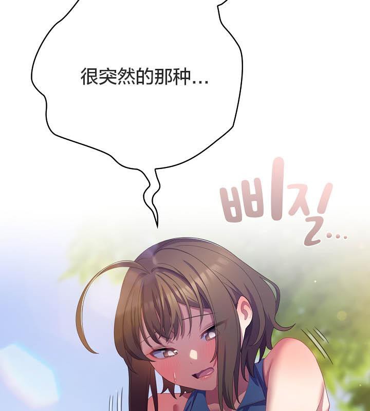 114P - 猫猫牵红线