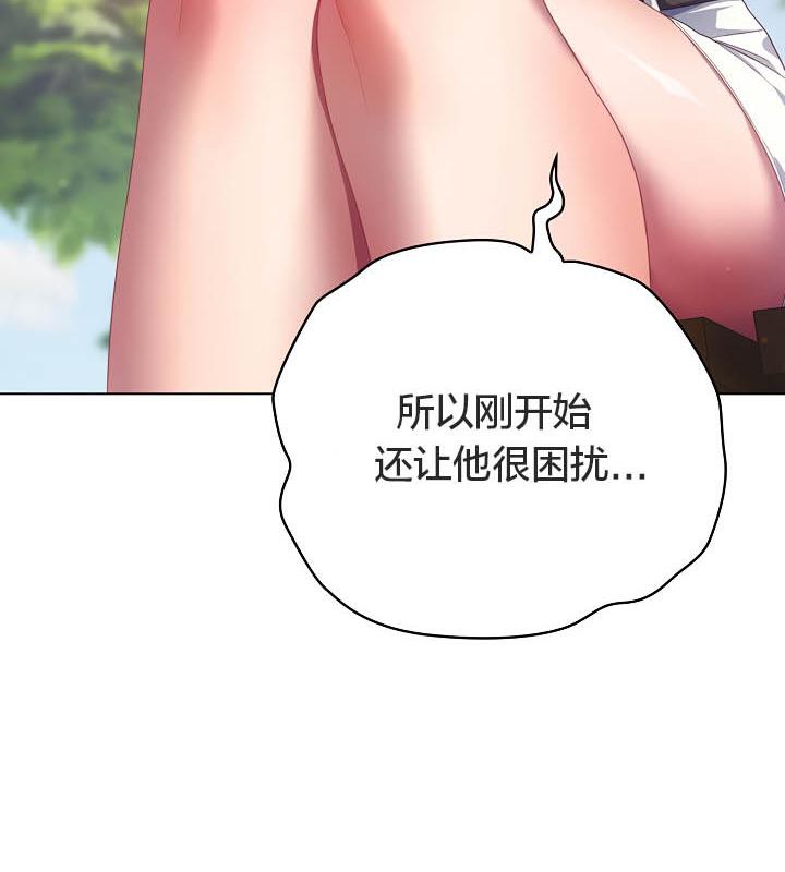 116P - 猫猫牵红线