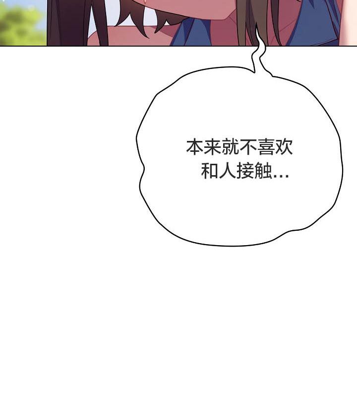 118P - 猫猫牵红线