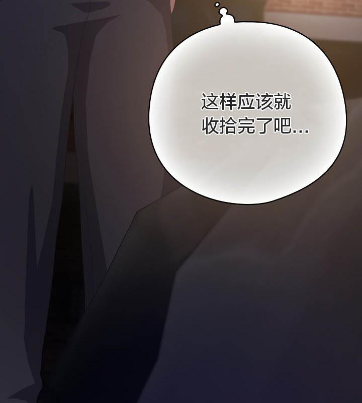 148P - 猫猫牵红线