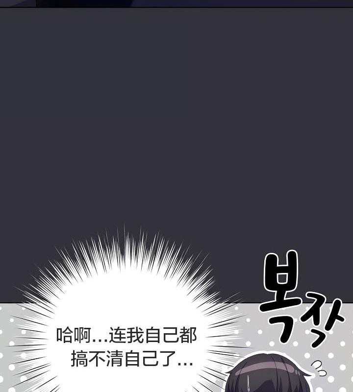 149P - 猫猫牵红线
