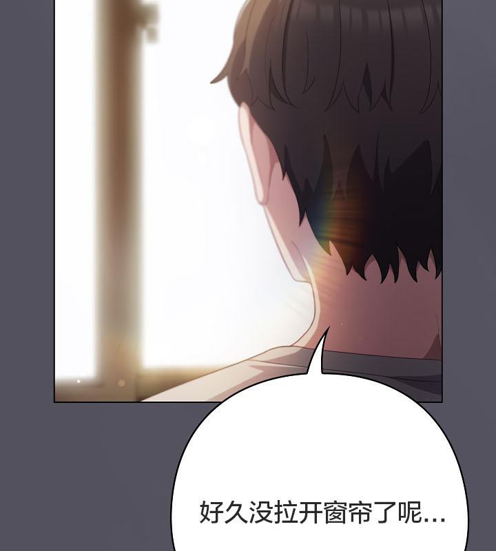 14P - 猫猫牵红线
