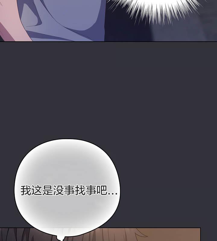 153P - 猫猫牵红线