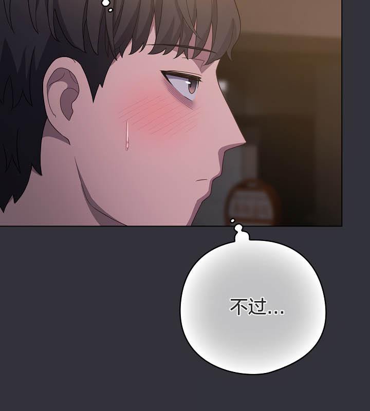 154P - 猫猫牵红线