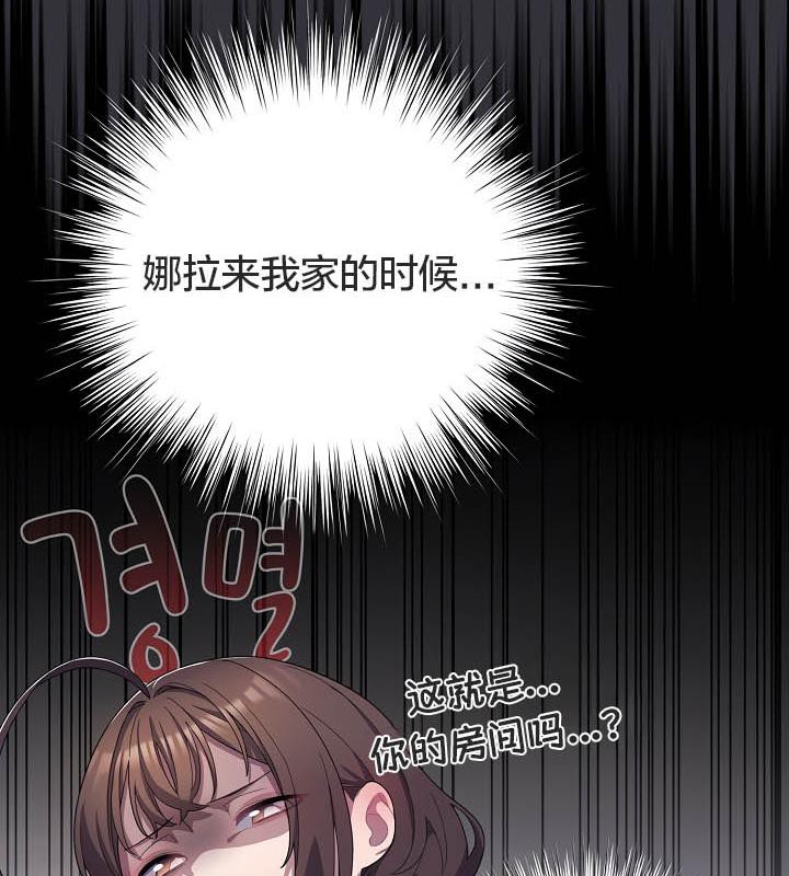 156P - 猫猫牵红线