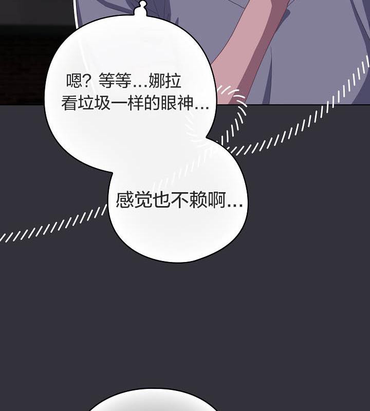 158P - 猫猫牵红线
