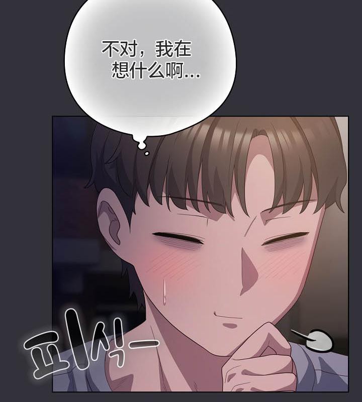 159P - 猫猫牵红线