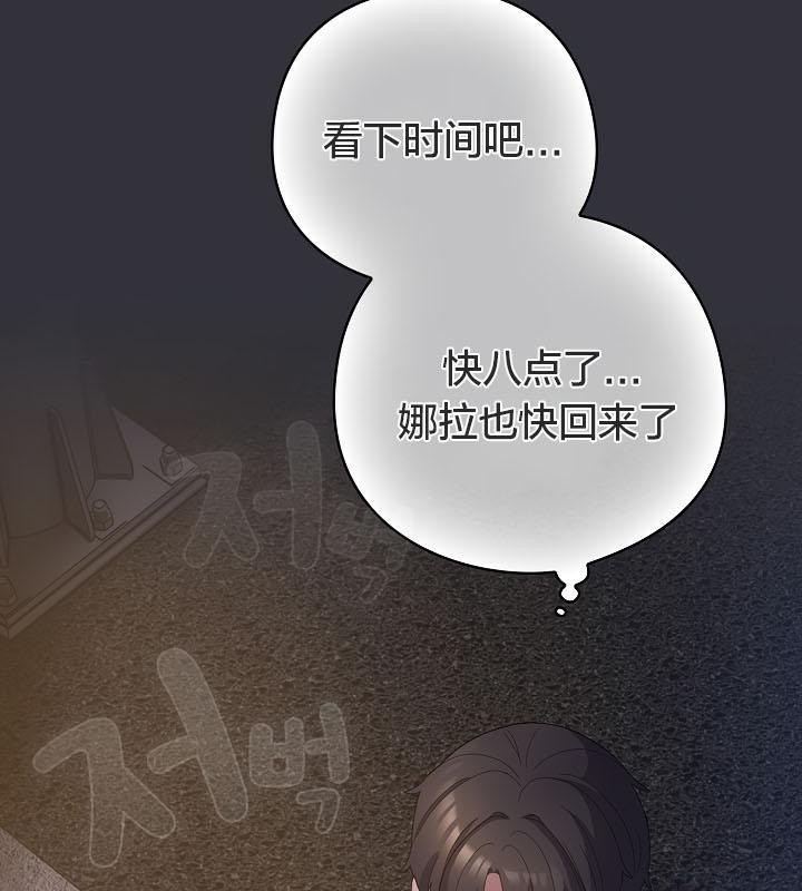 164P - 猫猫牵红线