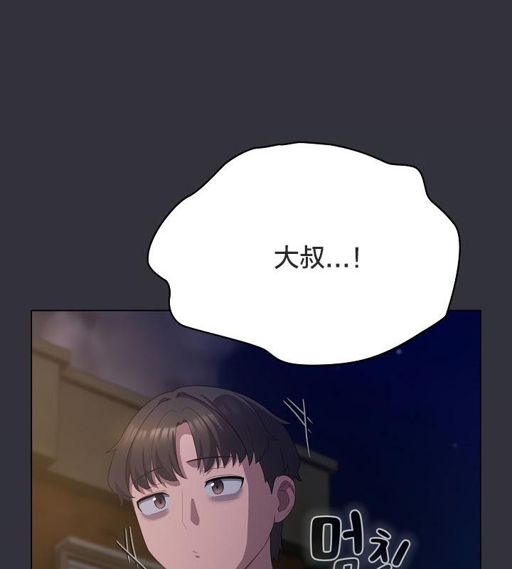 167P - 猫猫牵红线