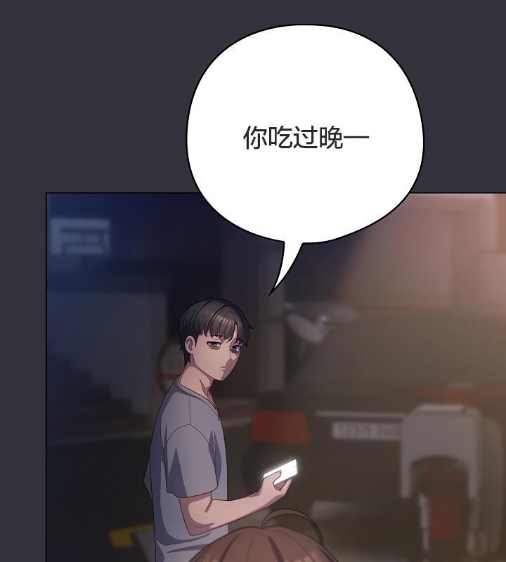 172P - 猫猫牵红线