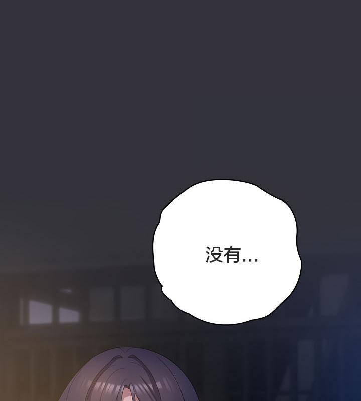 177P - 猫猫牵红线
