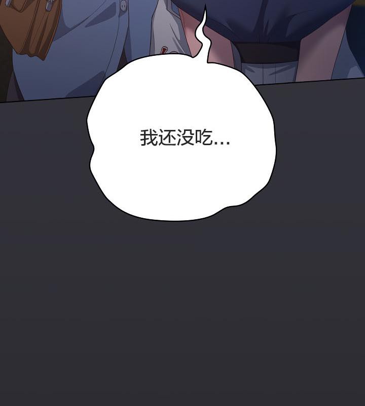 179P - 猫猫牵红线