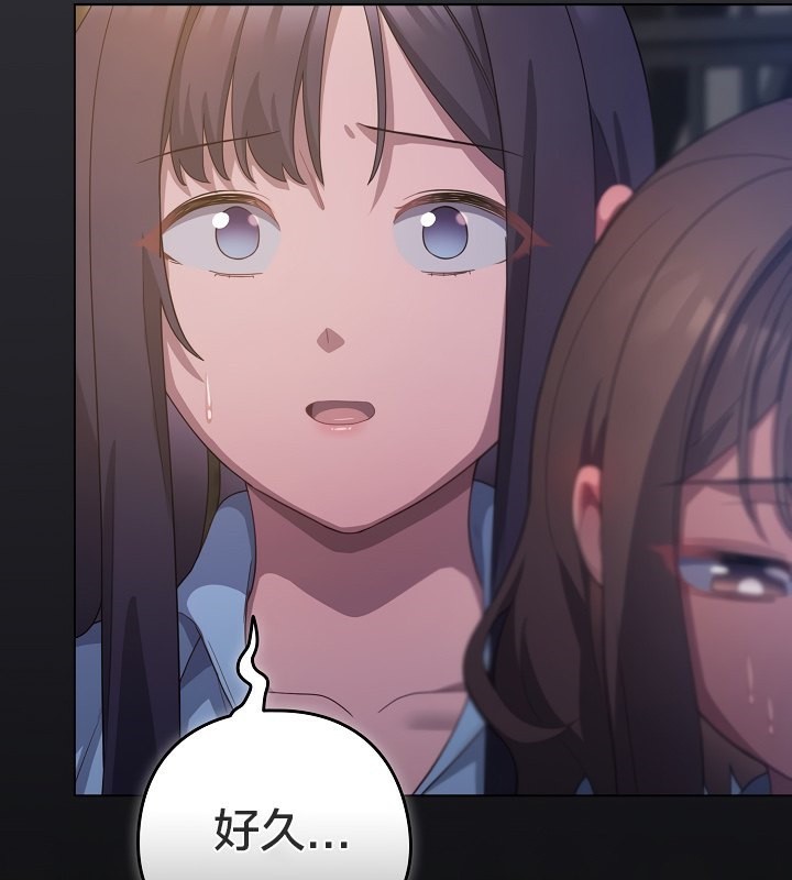 181P - 猫猫牵红线