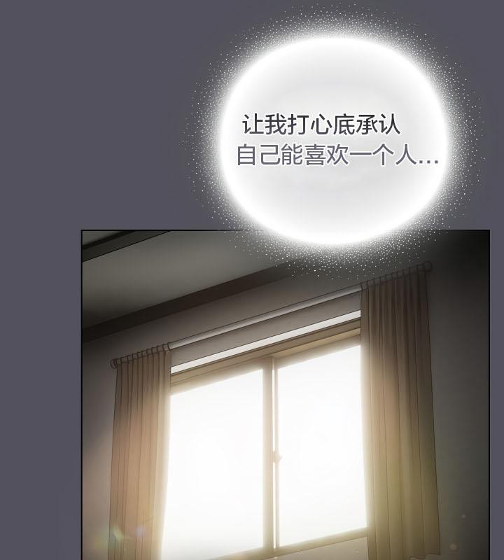 21P - 猫猫牵红线