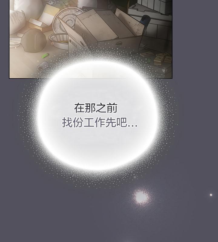 24P - 猫猫牵红线