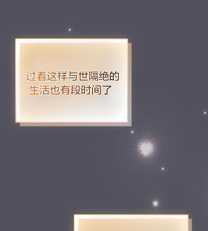 33P - 猫猫牵红线