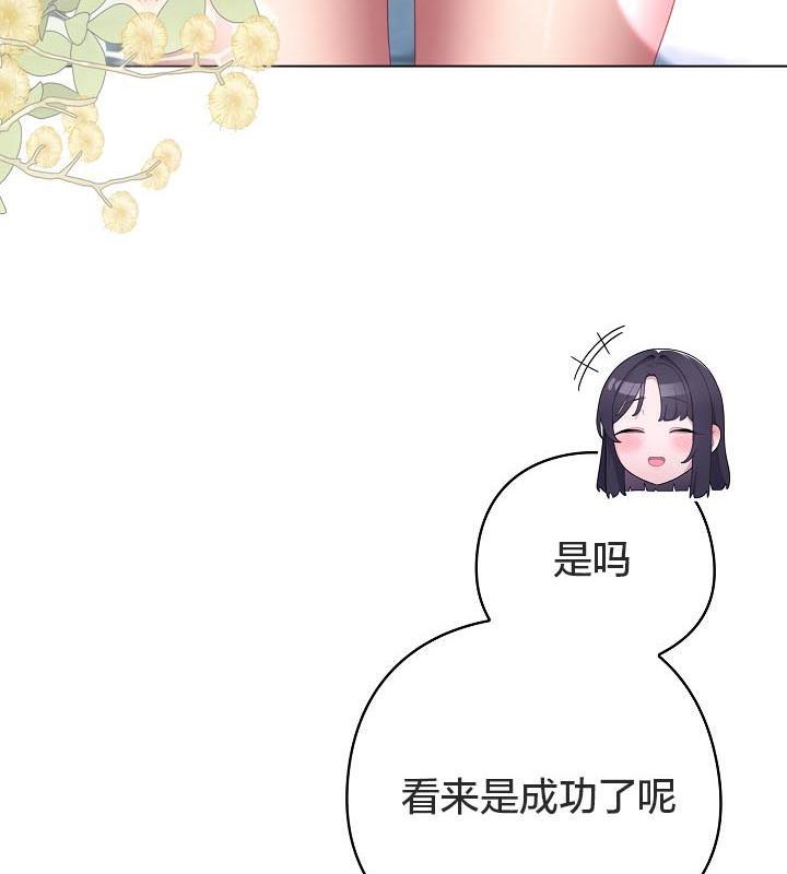 47P - 猫猫牵红线
