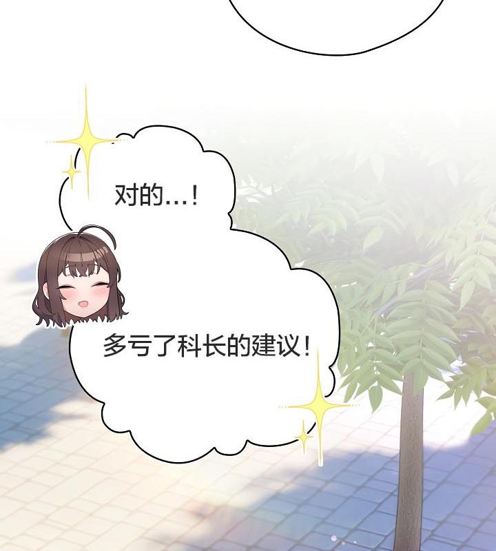 48P - 猫猫牵红线
