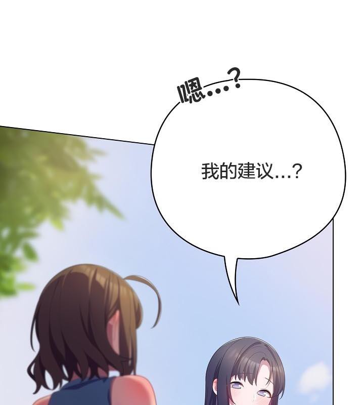 51P - 猫猫牵红线